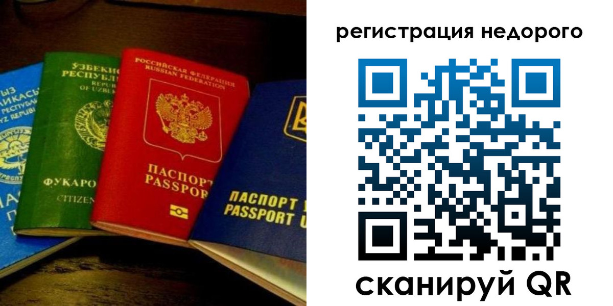 форма 3 в Унече